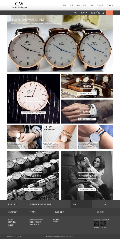 dw官方下载,高效计划设计实施|复古款_v5.888