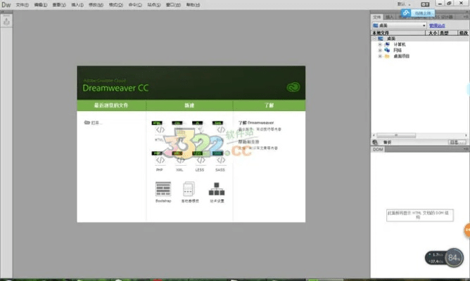 dw官方下载,高效计划设计实施|复古款_v5.888