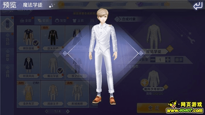 炫舞5月版本,专业评估解析|创意版1_v6.548