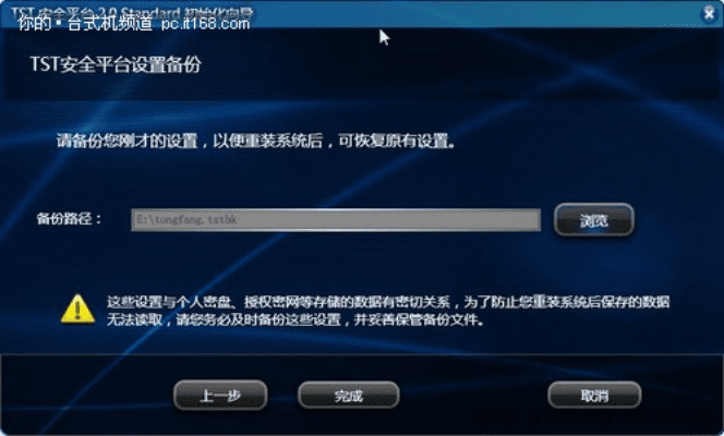 ppntv官方下载,安全性方案解析_HT_v10.142