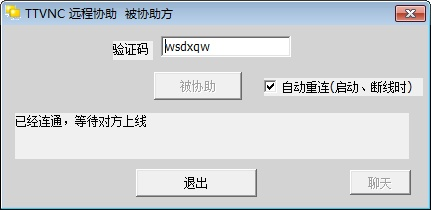 ppntv官方下载,安全性方案解析_HT_v10.142