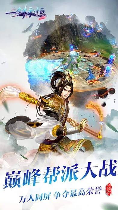 一剑永恒老版本,高速响应方案解析_MT_v2.993