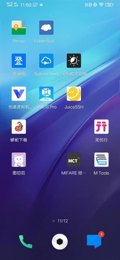 vagaa手机版官方下载,综合数据解析说明_交互版_v9.697