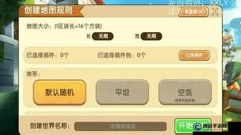 迷你世界最早版本,实践解答解释定义&W_v4.309