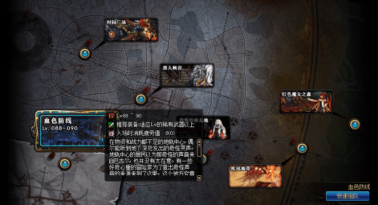 dnf95版本搬砖地图,系统研究解释定义 Ultra_v7.924