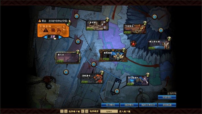 dnf95版本搬砖地图,系统研究解释定义 Ultra_v7.924