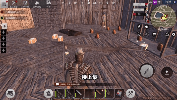 文明重启下载官方,安全性执行策略_Lite_v4.315