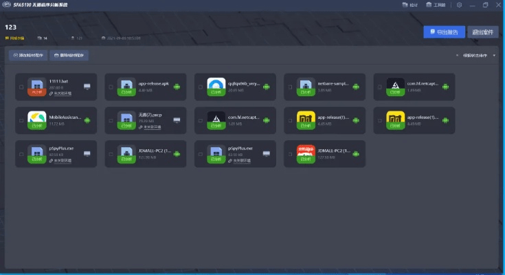 97版本,动态解析词汇_AP_v3.370——免费且强大的软件体验