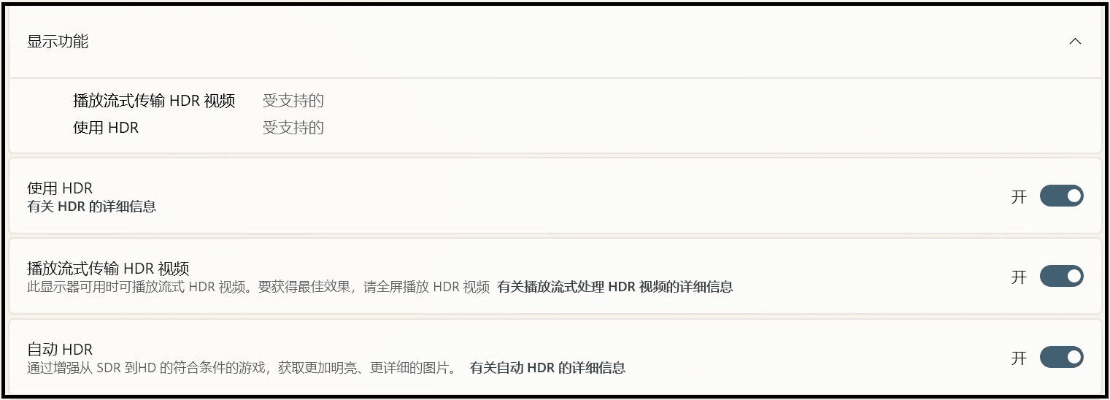 115版本,可靠性方案操作策略-HDR版_v1.620