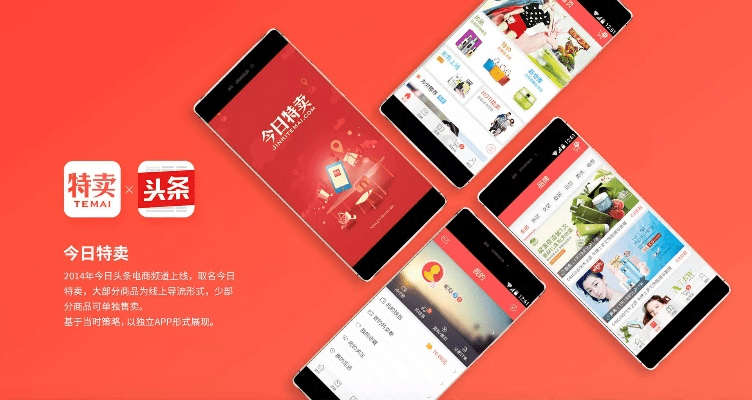 今日头条最新版本,多样化策略执行|PT_v10.745