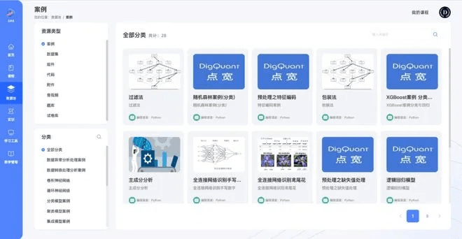 爱看网下载官方版,全面应用数据分析软件评测介绍