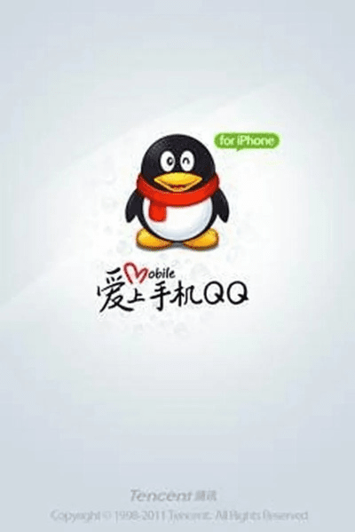 qq老版本下载ios,快速响应方案|苹果版_v2.697