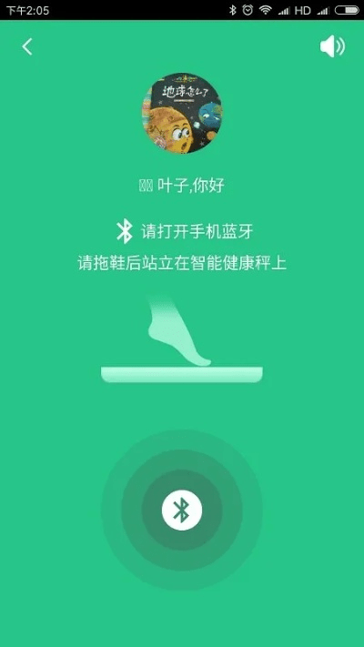 360逸轻官方下载,持久性计划实施_The_v8.111