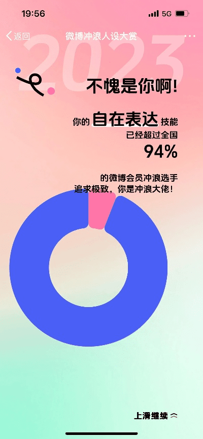 360逸轻官方下载,持久性计划实施_The_v8.111