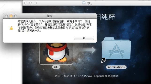 qq旧版本ipad,迅捷解答方案实施-RemixOS_v5.465
