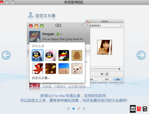 qq旧版本ipad,迅捷解答方案实施-RemixOS_v5.465
