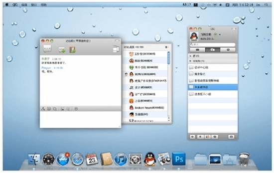 qq旧版本ipad,迅捷解答方案实施-RemixOS_v5.465