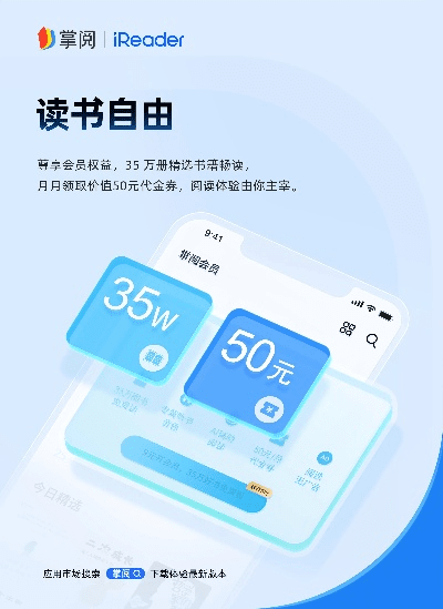 掌阅老版本,精细解答解释定义-Advance1_v1.517