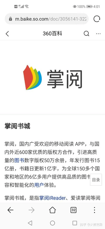 掌阅老版本,精细解答解释定义-Advance1_v1.517