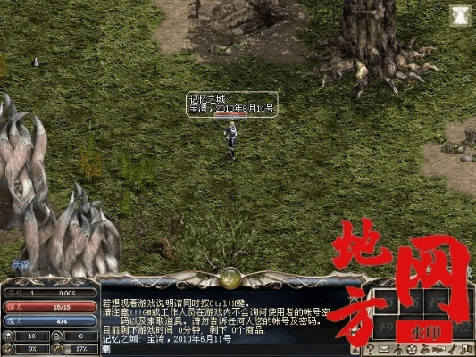 天堂1各版本,实地验证分析|网页款_v5.482