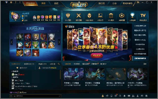 新版本英魂之刃SHD_v10.790免费下载与安装指南