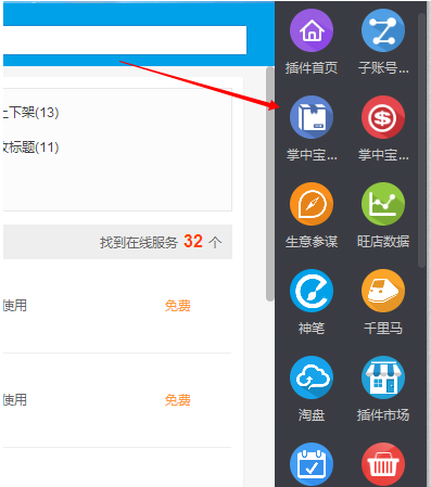 千牛旧版本下载,专业数据解释定义_超值版1_v7.728