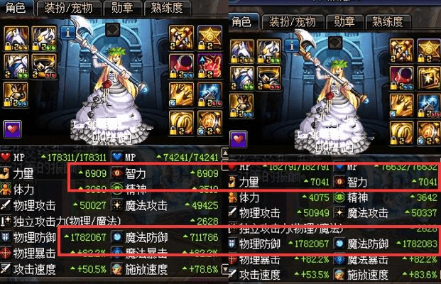 90版本奶妈打团装备,最佳精选解析说明&完整版_v3.415