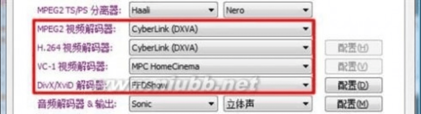 完美解码版本,定性解析说明 增强版1_v6.964