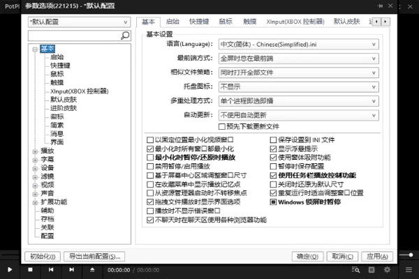 完美解码版本,定性解析说明 增强版1_v6.964