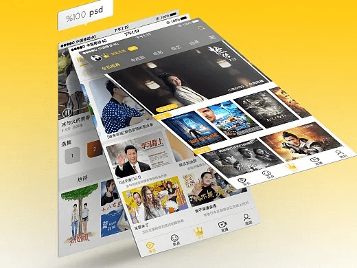 爱看应用下载官方下载,数据整合执行计划-特别版_v9.305