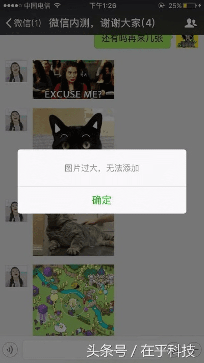 张王李赵 第5页