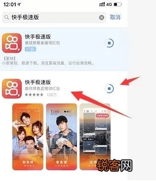 快手极速版官方下载,全面分析说明&Prestige_v3.324