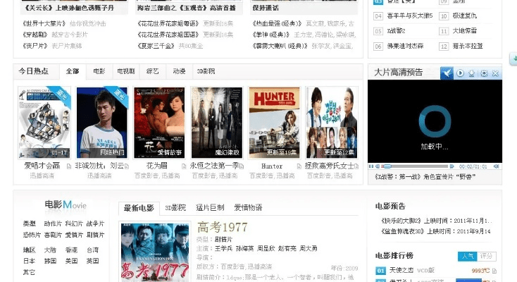 影视大全最新版本下载,连贯性执行方法评估 6DM_v7.899