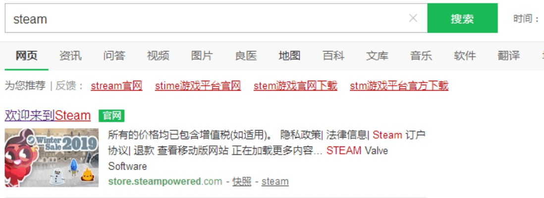 秀才人情纸半张 第4页