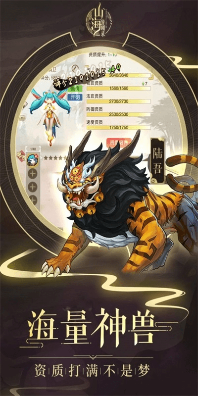 如虎添翼！让九洲遨游官方下载，实时更新解析说明_N版_v3.372好用到爆的5个插件