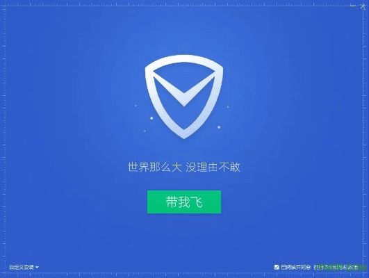 电脑手机管家官方下载,深度策略应用数据 2D_v9.732