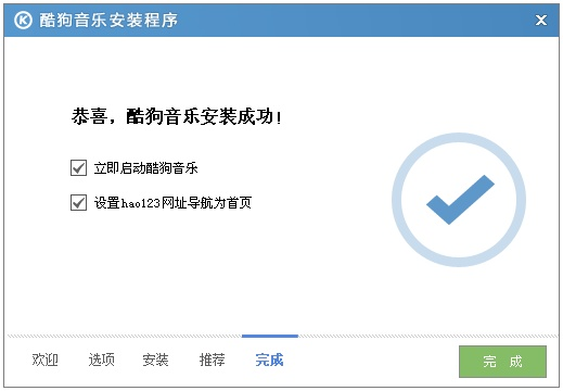 2012版本酷狗,准确资料解释定义&PalmOS1_v4.886