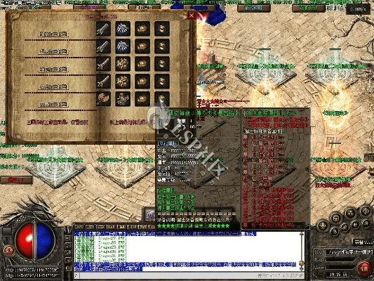 传奇版本介绍,时代资料解析 kit_v1.344