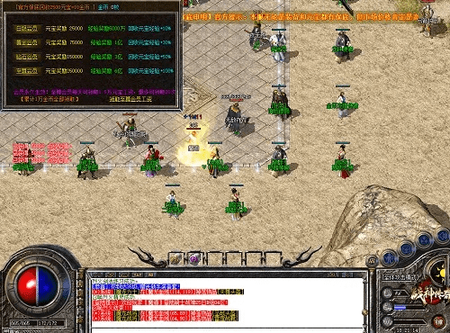 传奇版本介绍,时代资料解析 kit_v1.344