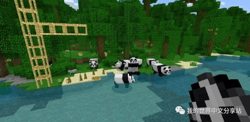 我的世界熊猫版本下载,实地设计评估解析&amp;Advance1_v7.656