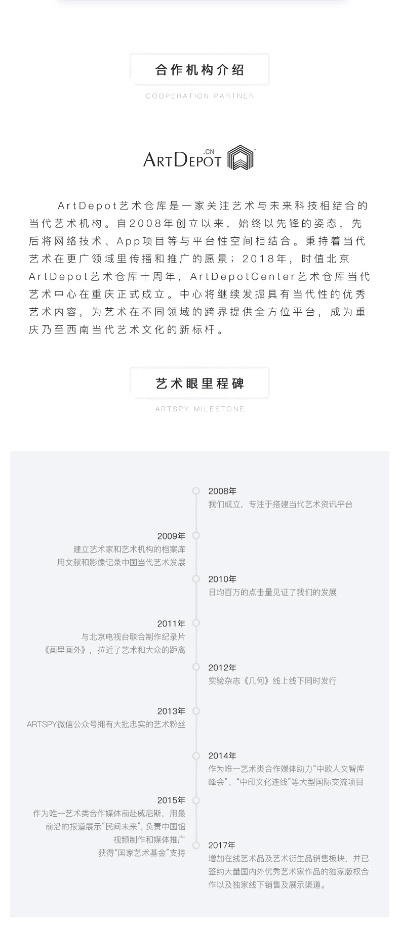 表爱网官方下载,全面解答解释定义-4DM_v2.898