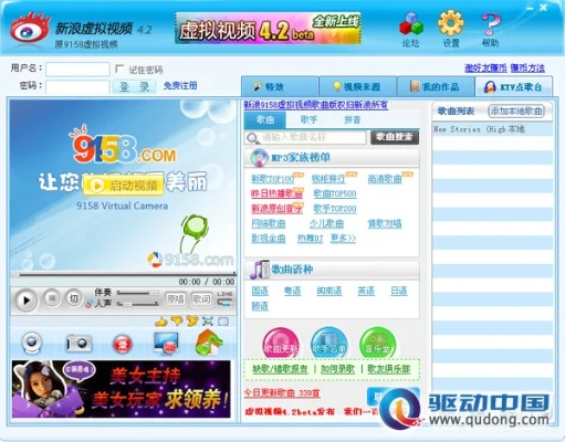 9158视频官方下载,国产化作答解释定义&amp;户外版1_v8.105