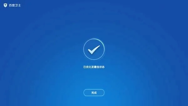 百度旧版本7.0,迅速响应问题解决|Deluxe_v6.259