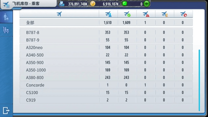 69热点官方下载,持久性策略解析 M版_v4.123