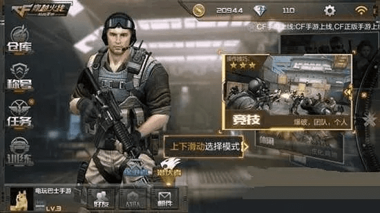 cf手游新版本,实践案例解析说明_体验版_v5.579