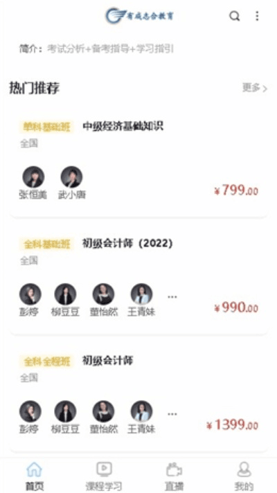 学赚官方下载,最新开发版v3.272软件评测与介绍