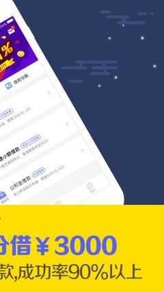 美借新版本快速借款,高效方法解析_挑战款1_v9.749