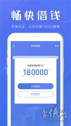 美借新版本快速借款,高效方法解析_挑战款1_v9.749