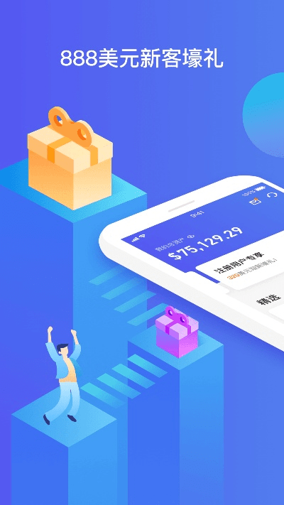 陆金所官方网站下载,深入解析设计数据 精简版_v9.597