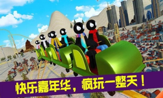 游乐园app官方下载,精细执行计划&amp;X_v6.616